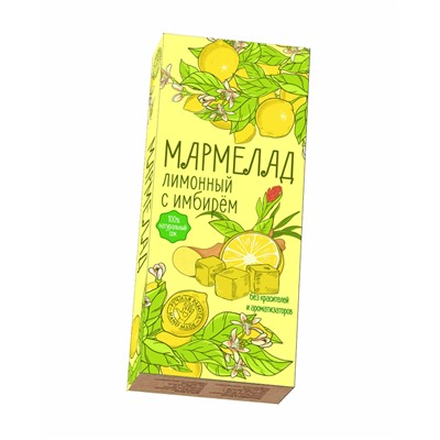 Сладарт Мармелад Лимонный с имбирём в сахарной пудре, 200г