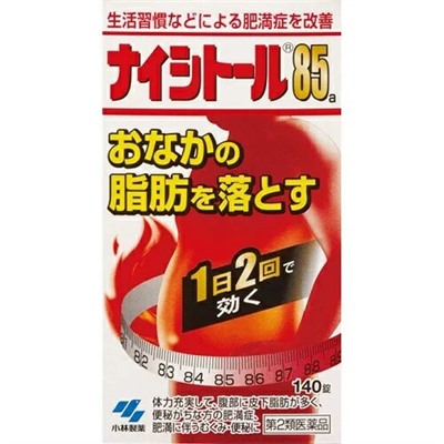 БАД для похудения Naishi 85 (KOBAYASHI, Япония), 140 таблеток
