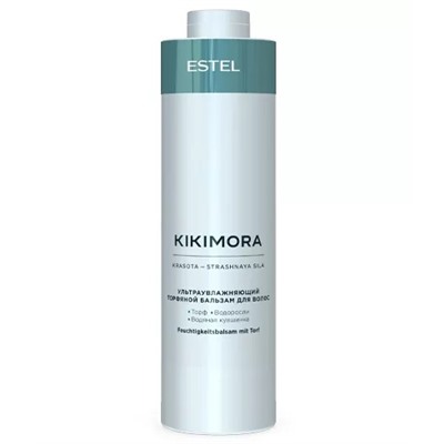 Ультраувлажняющий торфяной бальзам для волос KIKIMORA by ESTEL, 1000мл