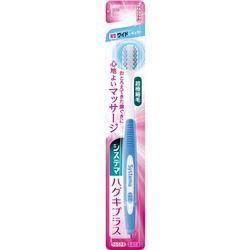 Зубная щётка "Systema Haguki Plus" с УВЕЛИЧЕННОЙ чистящей поверхностью и ДВОЙНОЙ высотой щетины, мягкая