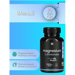 Magnesium L-Threonate 2000mg  (3 капсулы)	Sports Research, США, 90 капсул