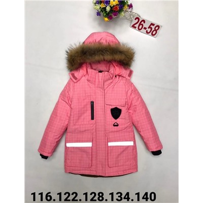 Куртка мембрана ЗИМА  Рост 116-140 (+6) Розовая