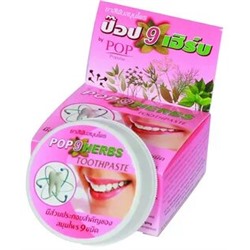 POP Herbs. Растительная зубная паста 9 трав в круглой упаковке POP 9 Toothpaste 30г.