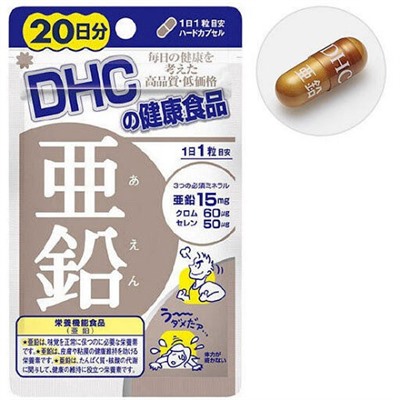 DHC Цинк-Хром-Селен (20дней)