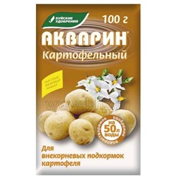 Акварин Картофельный 100гр /БУ/