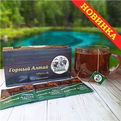 Чай "Горный Алтай" черный (25 фильтр-пакетов)