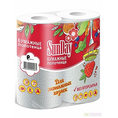 Бумажные полотенца SunDay 2сл., 2 шт\уп