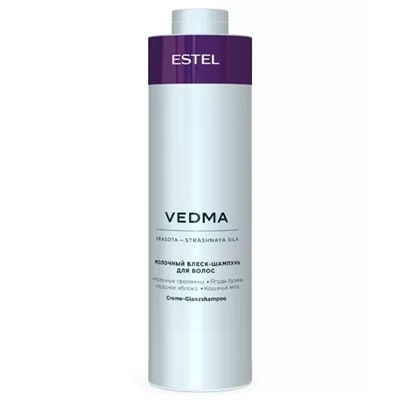 Молочный блеск-шампунь для волос VEDMA by ESTEL , 1000мл