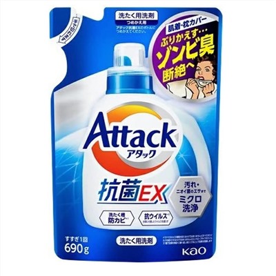 Жидкое средство для стирки "Attack EX" (концентрат тройного действия) 690 г, мягкая упаковка