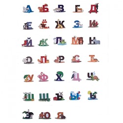 Наклейка интерьерная многоразовая "Русский Алфавит" (2758)