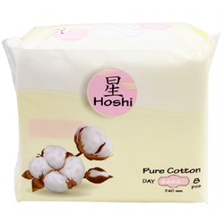 HOSHI. Pure Cotton Прокладки гигиенические для критич.дней  дневные Day Use (240мм), 8шт