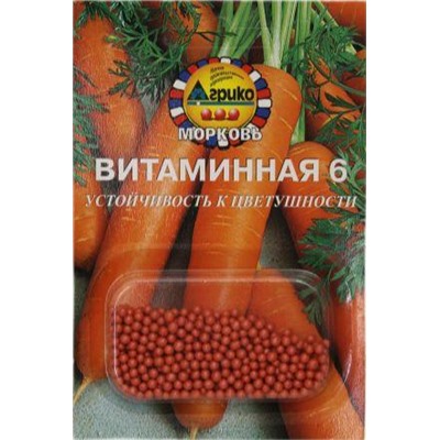 Морковь Витаминная-6 (гран) /Агрико/ 300 шт