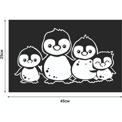 Наклейка декоративная для окон "Пингвины" 45х25 см (снег 10х20 см)