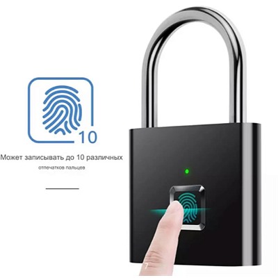 Умный электронный замок с отпечатком пальца Fingerprint Padlock