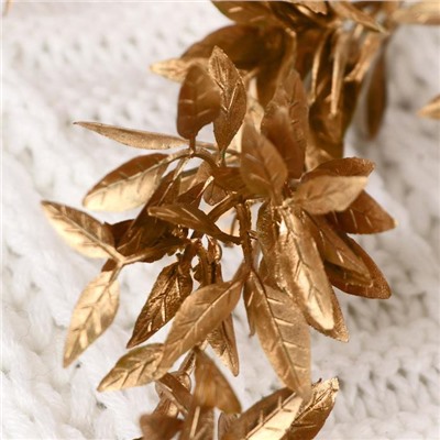 Цветы искусственные блеск "Лавровый куст" 30 см, золото