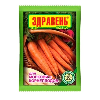 Здравень БОЛЬШОЙ Морковь и корнепл  / 150г /ВХ/ *50шт