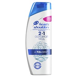 Шампунь и бальзам-ополаскиватель 2в1 Head&shoulders Основной уход 400мл.