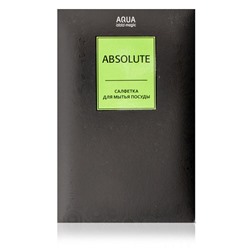 Гринвей Салфетка двусторонняя для мытья посуды AQUAmagic Absolute, 20х16 см