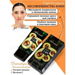 Тональный ВВ-крем с экстрактом авокадо Zozu BB Avocado Beautycushon Cream 40гр