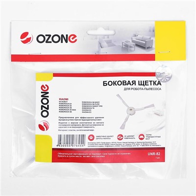 Боковая щетка Ozone для робота-пылесоса Xiaomi, трёхлепестковая