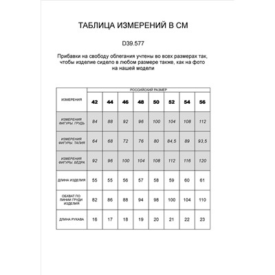 Джемпер из хлопка с вискозой с контрастной горловиной