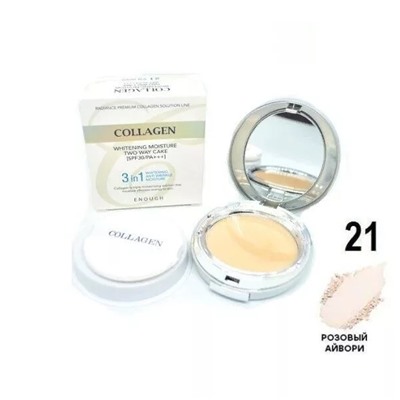 Пудра Collagen Whitening Moisture Two Way Cake SPF Тон 21