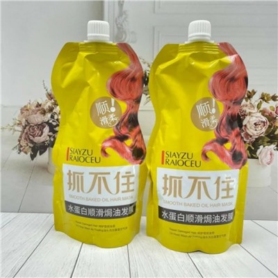 Маска для волос SIAYZU RAIOCEU SMOOTH BAKED OIL HAIR MASK, 500мл