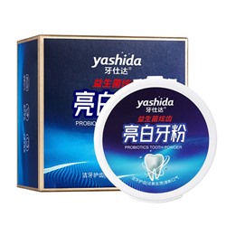 Зубной порошок с пищевой содой yashida PROBIOTICS TOOTH POWDER 60гр