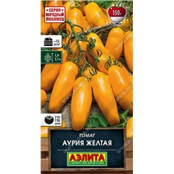 Томат Аурия желтая /Аэлита/ 20шт/ индетер. желтый. цилиндрич. 110-150г