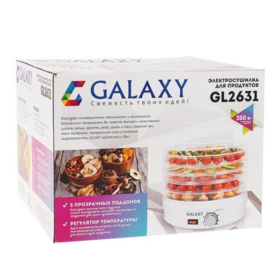 Сушилка для овощей и фруктов Galaxy GL 2631, 350 Вт, 5 ярусов, 17 л, d=30 см, белая