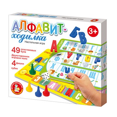 Настольная игра ходилка «Алфавит»