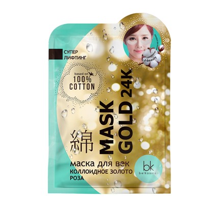 Belkosmex J-BEAUTY Маска для век MASK GOLD 24K Коллоидное золото и роза 3,7г