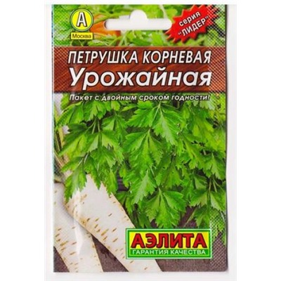 Петрушка Корневая Урожайная (Код: 79318)