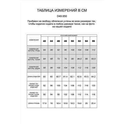 Футболка-поло из трикотажа "пике" с эластаном.