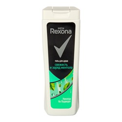 ГЕЛЬ ДЛЯ ДУША МУЖСКОЙ REXONA МEN ЗАРЯД МЕНТОЛА, 200 МЛ