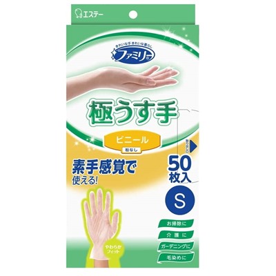 Поливинилхлоридные перчатки (особотонкие, без покрытия), РАЗМЕР S, 50 шт.