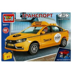 Конструктор Город Мастеров 31 дет. LADA vesta Такси (+фигурка, в коробке, от 4 лет) 55011-KK, (Huada Toy Co.,Ltd)