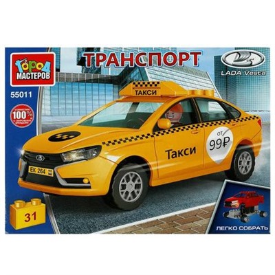 Конструктор Город Мастеров 31 дет. LADA vesta Такси (+фигурка, в коробке, от 4 лет) 55011-KK, (Huada Toy Co.,Ltd)