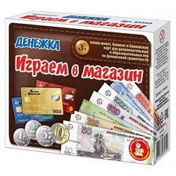 Игра настольная «Играем в магазин. Денежка»