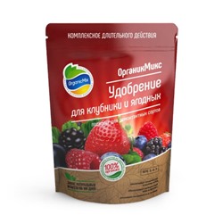 ОрганикМикс удобрение для клубники и ягодных 200г