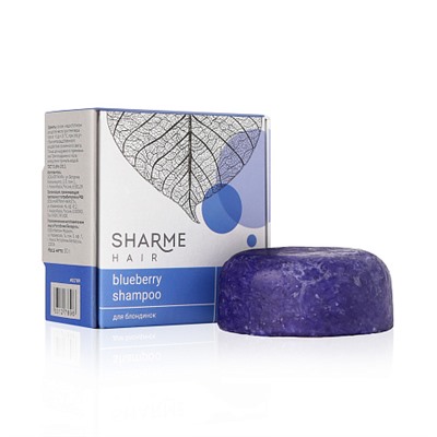 Гринвей Натуральный твердый шампунь Sharme Hair Blueberry с ароматом черники для блондинок, 50 г