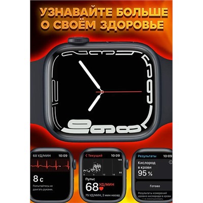 Смартчасы W97 PRO BIG 1.92 белые