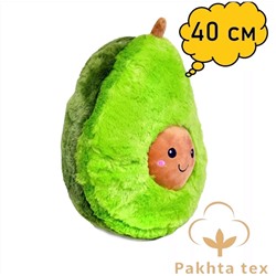Авокадо игрушка плюшевая-40 см.