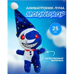 Игрушка Луна (Moondrop) - 25см