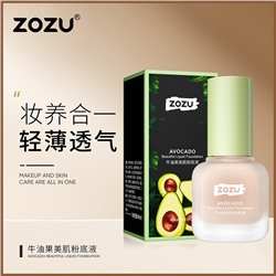 Тональный крем консилер bb для лица Zozu цвет натуральный