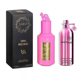 SARIA Perfume Rose Musk EDP 69 мл