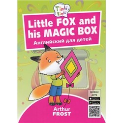 Tinkilinki Фрост А. Лисенок и его волшебная коробка=Little Fox and his Magic Box (QR-код для аудио) (от 3 до 5 лет), (Титул, 2018), Обл, c.24