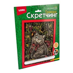 LORI Гравюра Скретчинг. Сюрприз под елочкой (18*24см, основа с контуром рисунка, штихель, инструкция, от 6 лет) Гр800, (ООО "7-Я")