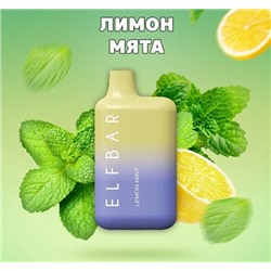 Elf Bar 4000 затяжек испаритель Лимонная мята