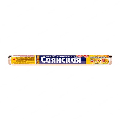 Фольга Саянская 29см*10м 11мкм (уп.35)